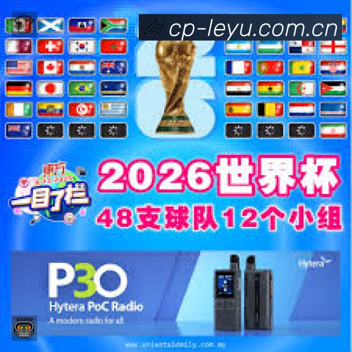 乐鱼平台展示