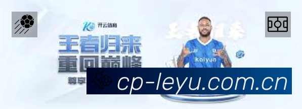 全球赛事精选