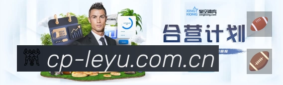 体育竞技