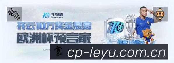 电竞专区